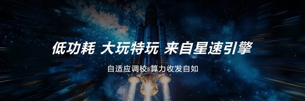神U天玑8400降临!搭载同级最强GPU 带来越级游戏体验