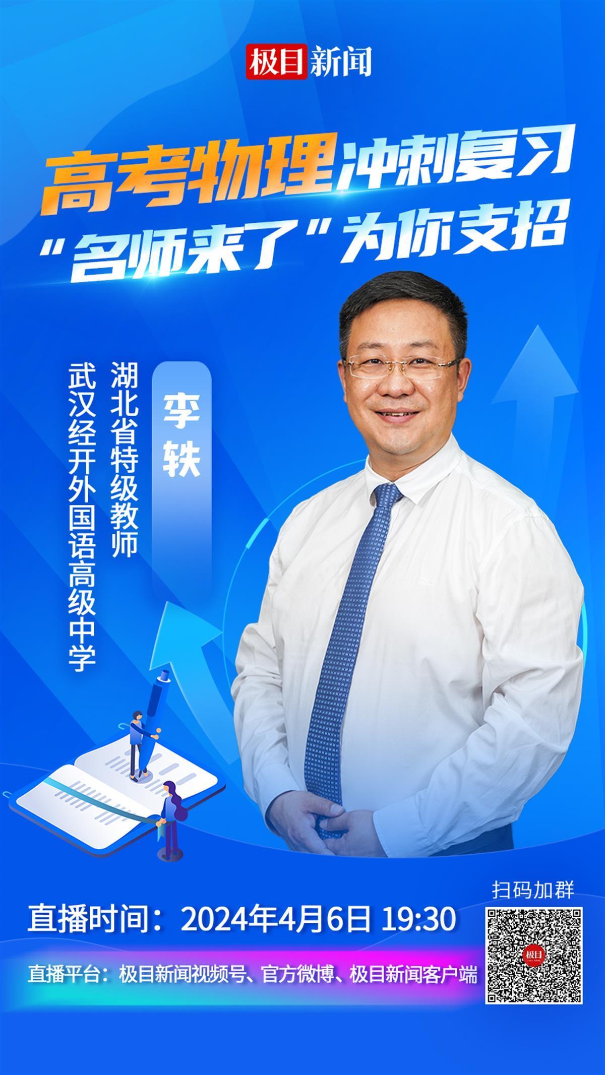 聚焦|“天文男神”告诉你天文学如何改变世界_搜狐网, image size:1200x2133