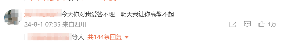 南宫体育：潘展乐奥运被排挤后破纪录夺金，外国人破防围攻，没想到中国网友火速杀到战场 未分类 第12张