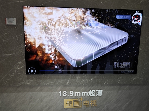 薄如画！长虹AWE 2024发布全新一代壁画电视：厚度仅18.9mm