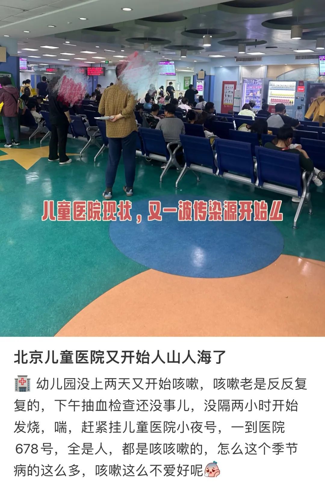 小红书截图