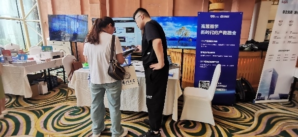 途为科技·高慧强学出席第七届全国高校大数据与人工智能教学研讨会,分享AIGC赋能教育创新与发展新实践插图6