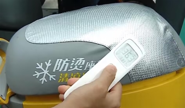 美团共享单车上新自主研发“凉爽座垫”:套个银色座套降温25℃!