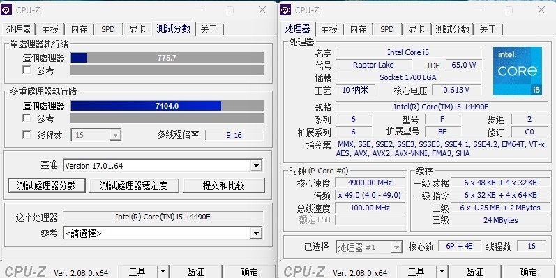 i7血脉的中国内地特供神U!酷睿i5-14490F评测:能降压的非K处理器