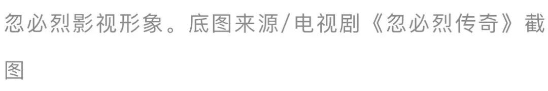 “为了大元！”：高丽国王还能兼任元朝行省丞相？