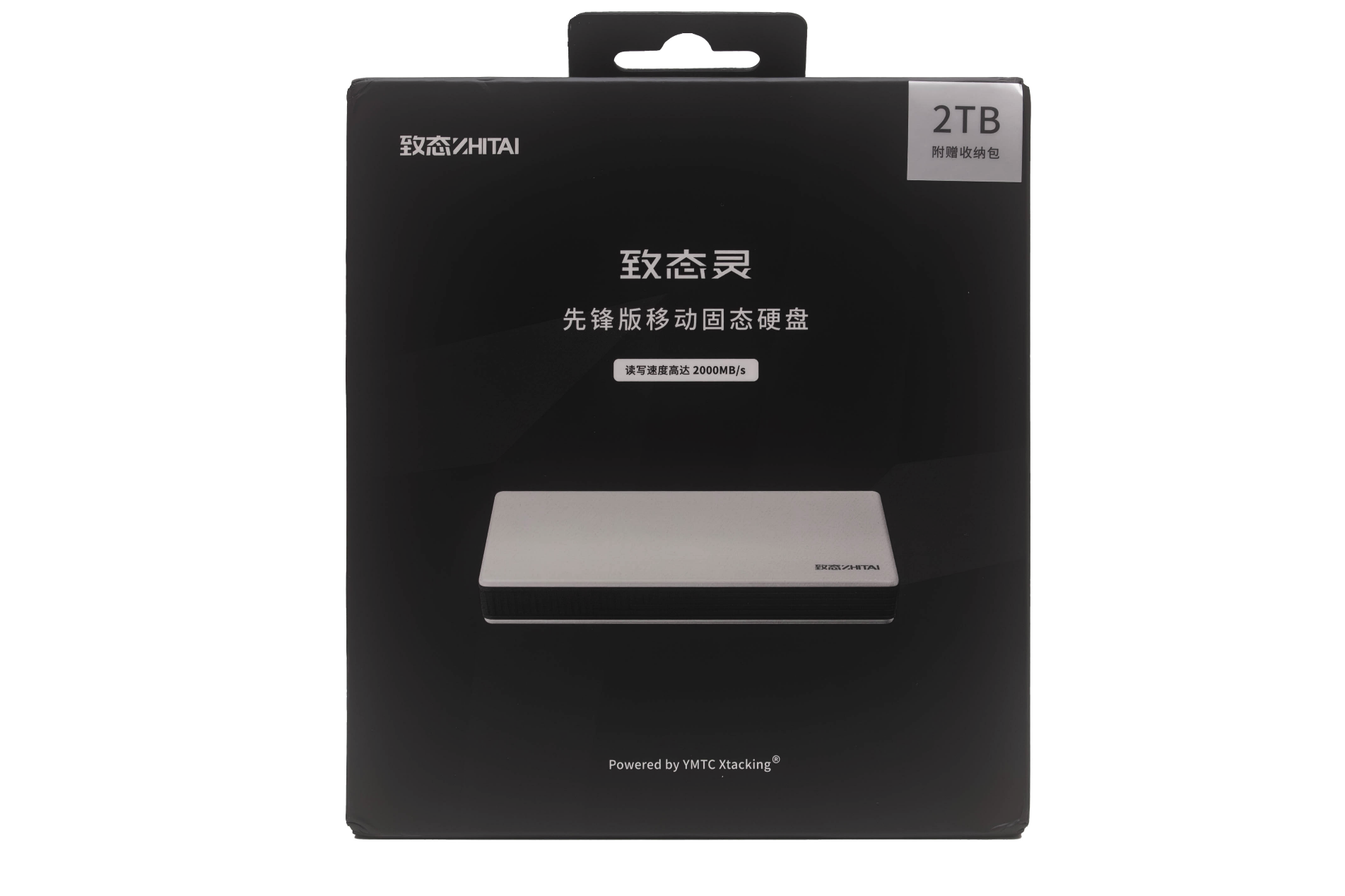 2000MB/s读写致态灵先锋版移动固态硬盘评测_凤凰网