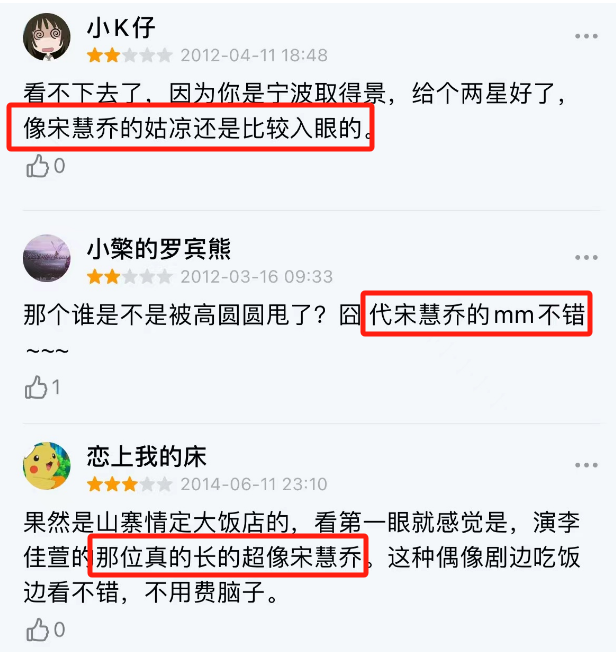 都当演员了，还舍不得给父亲买电脑？