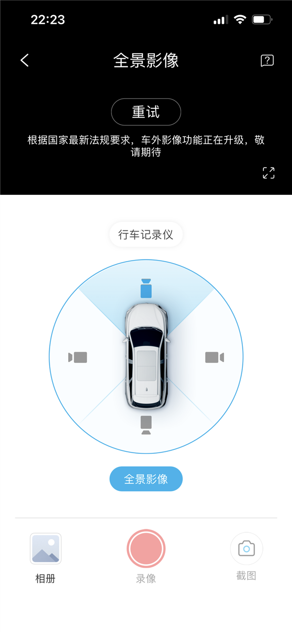 比亚迪千里眼有望回归:汉唐18款车型通过数据安全检测