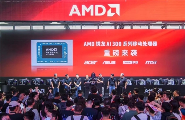 AMD锐龙AI 300札记本中国首发！华硕连气儿7款 7999-17999元