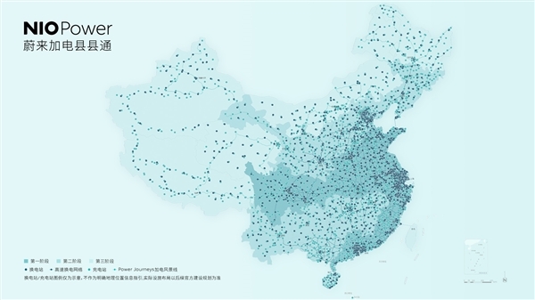 蔚来跑高速像开油车一样方便！2025年底换电站有望达5000座