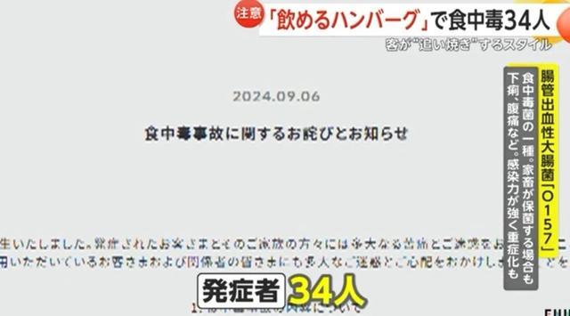 追求极致嫩度，日本餐厅推出“能喝的肉”！这不就是没熟？