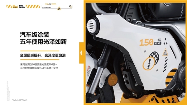 9988元起 宗申小熊Mini摩托上市:一箱油能跑500公里