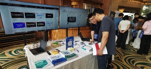 途为科技·高慧强学出席第七届全国高校大数据与人工智能教学研讨会,分享AIGC赋能教育创新与发展新实践插图4