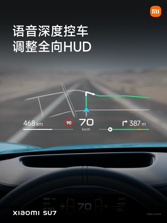 小米SU7售价21.59万元起 小米汽车发布会汇总