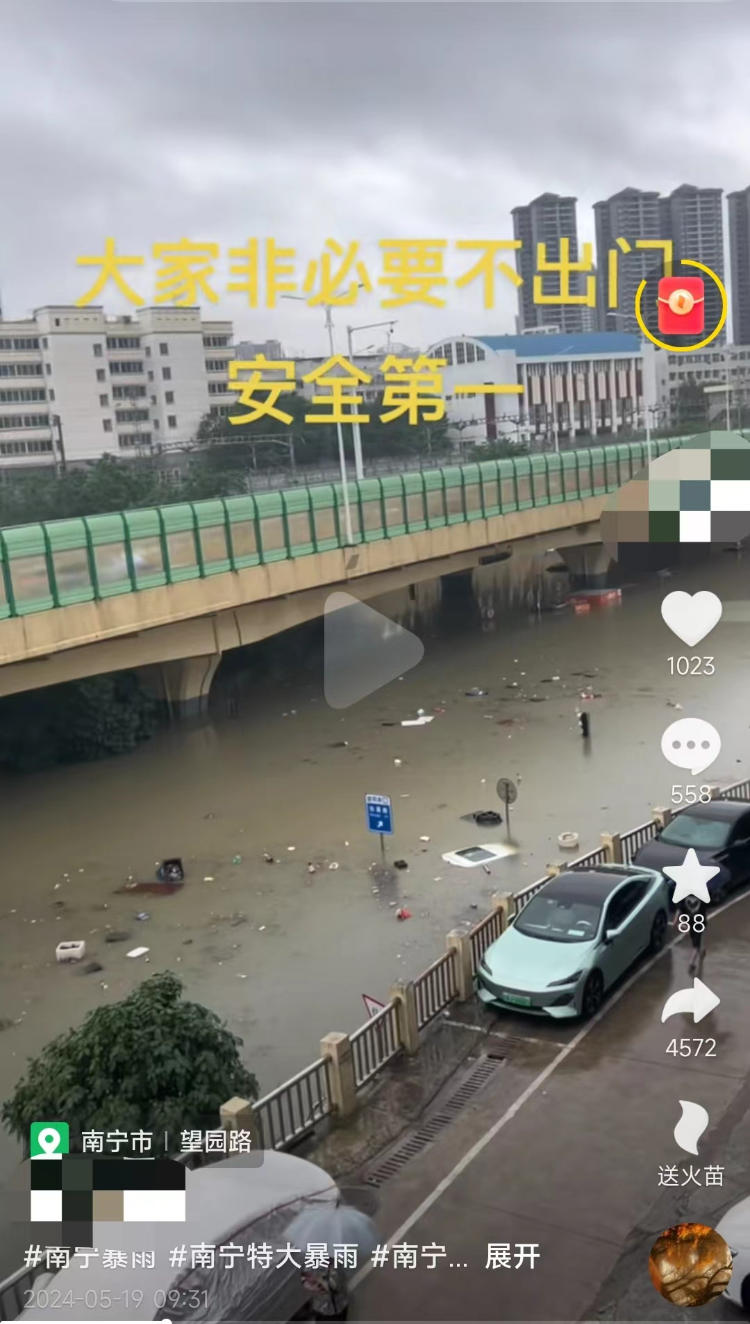 思贤路一老旧小区多辆车被水泡。视频截图