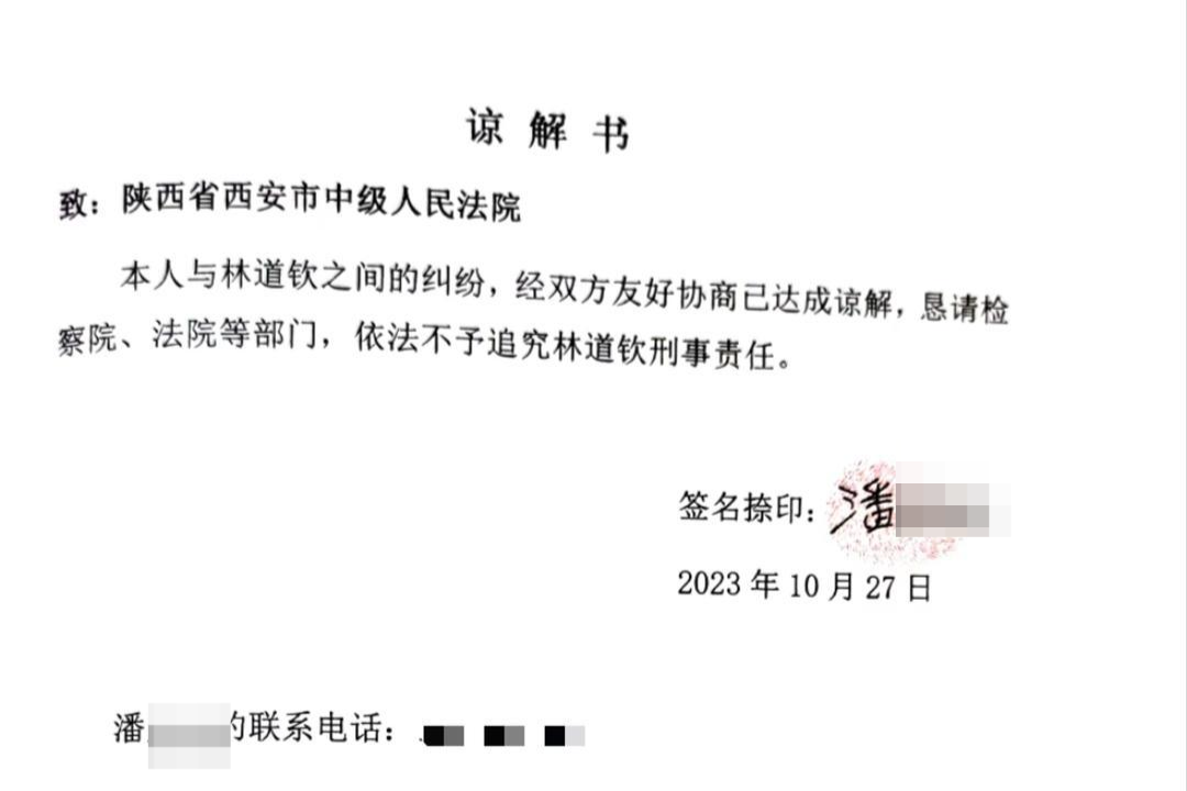 福建一商人被羁押5年经历“重重审”，被害人谅解恳请不追刑责