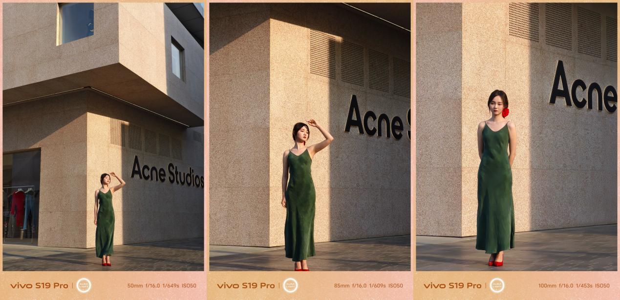 vivo S19 Pro全面评测 光的艺术,更进一步