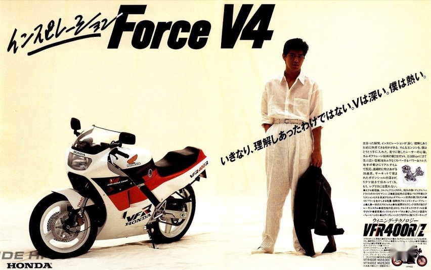 本田VFR400R经典单摇臂400cc，V型四缸跑车