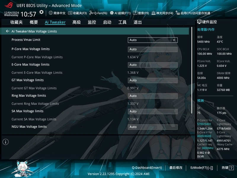 不止颜值!华硕ROG STRIX Z890-A GAMING WIFI S吹雪主板评测:300W性能释放 内存一键提速