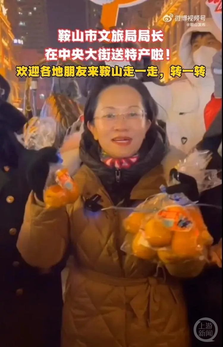 鞍山市文旅局局长赵萍在哈尔滨中央大街，热情欢迎游客去鞍山旅游。 视频截图