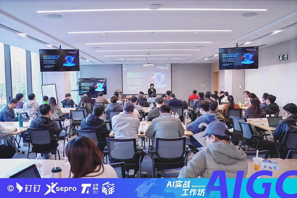 破局企业AI数智化转型瓶颈湃青年智能科技携手钉钉AI生态引领企业落地新风向(图8)