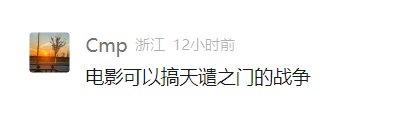 魔兽大电影真的要回来了?中国人来拍!谈魔兽电影的前世今生