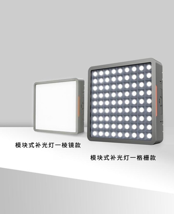 建设高端补光产品,沪光滤蓝光补光灯连获行业认可_凤凰网