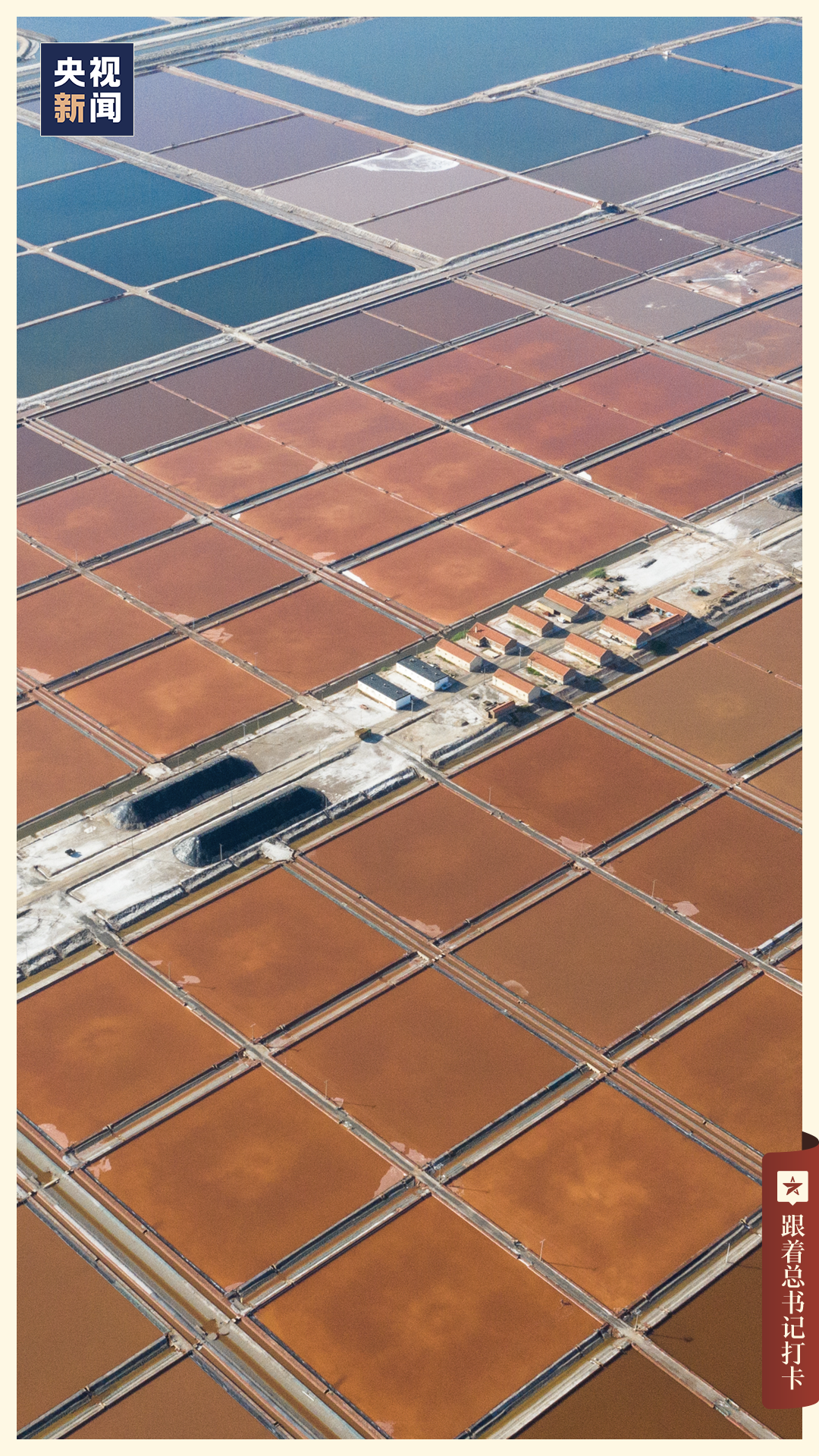 你 可 以 永 远 相 信 山 东 !