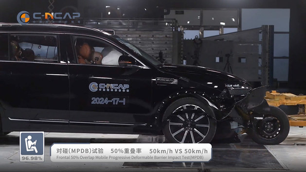 C-NCAP（2021版）最高分 问界M9获超五星安全认证