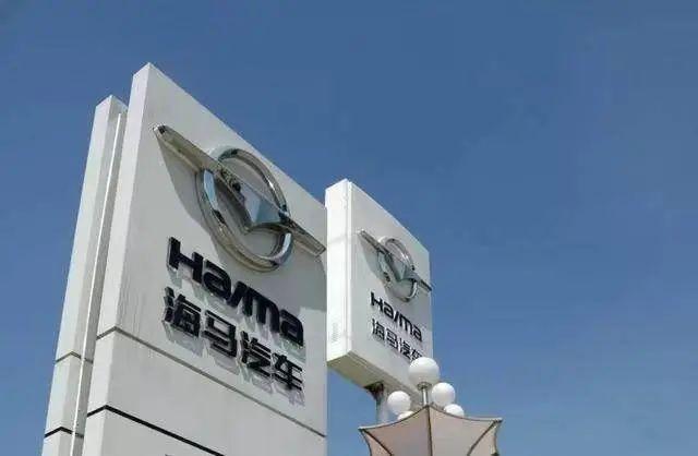 新签5年卖身契郑州国资199亿接管海马新能源