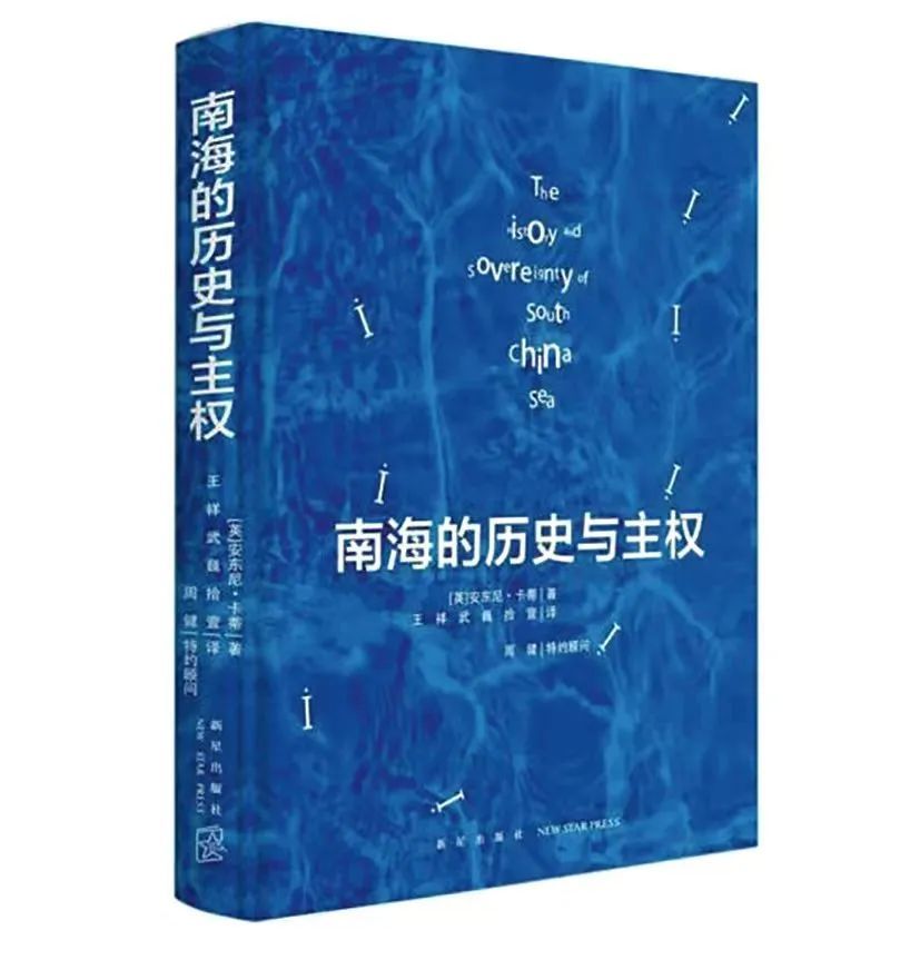 菲律賓小動(dòng)作注定無(wú)效！他說(shuō)：南海諸島確屬中國(guó)！