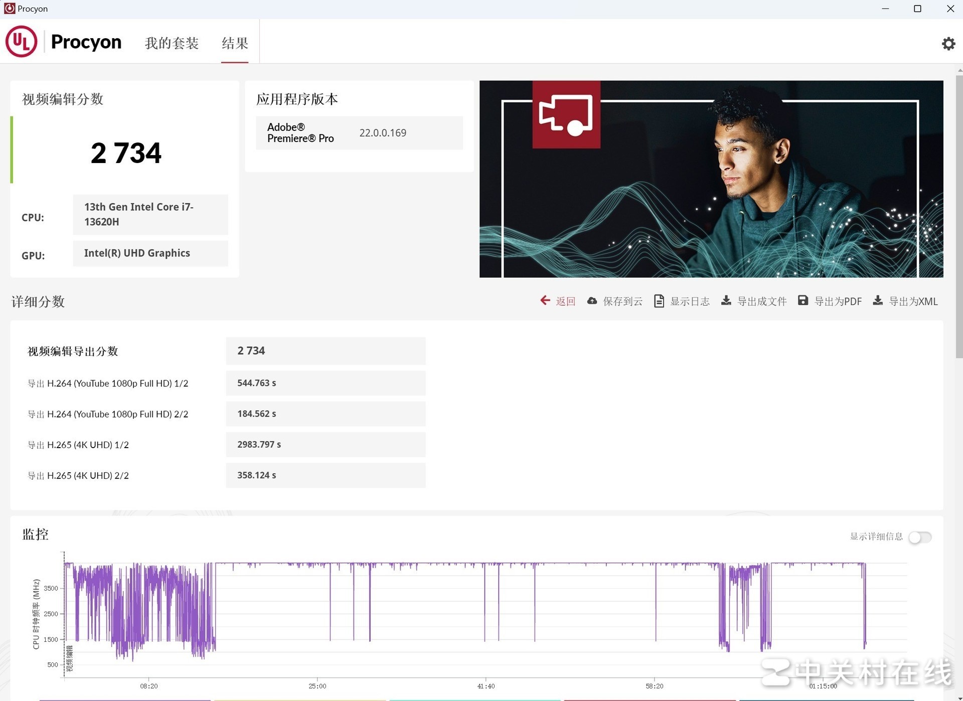 磐镭HO4迷你主机评测 小巧颜值高 轻松搞定内容创作