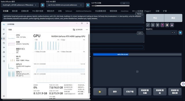 上手体验2024款掠夺者战斧18:14代i9+RTX 4090的顶级游戏神器