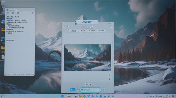 不是每一台PC都叫AI PC!这些玩法 只有Intel才能做到