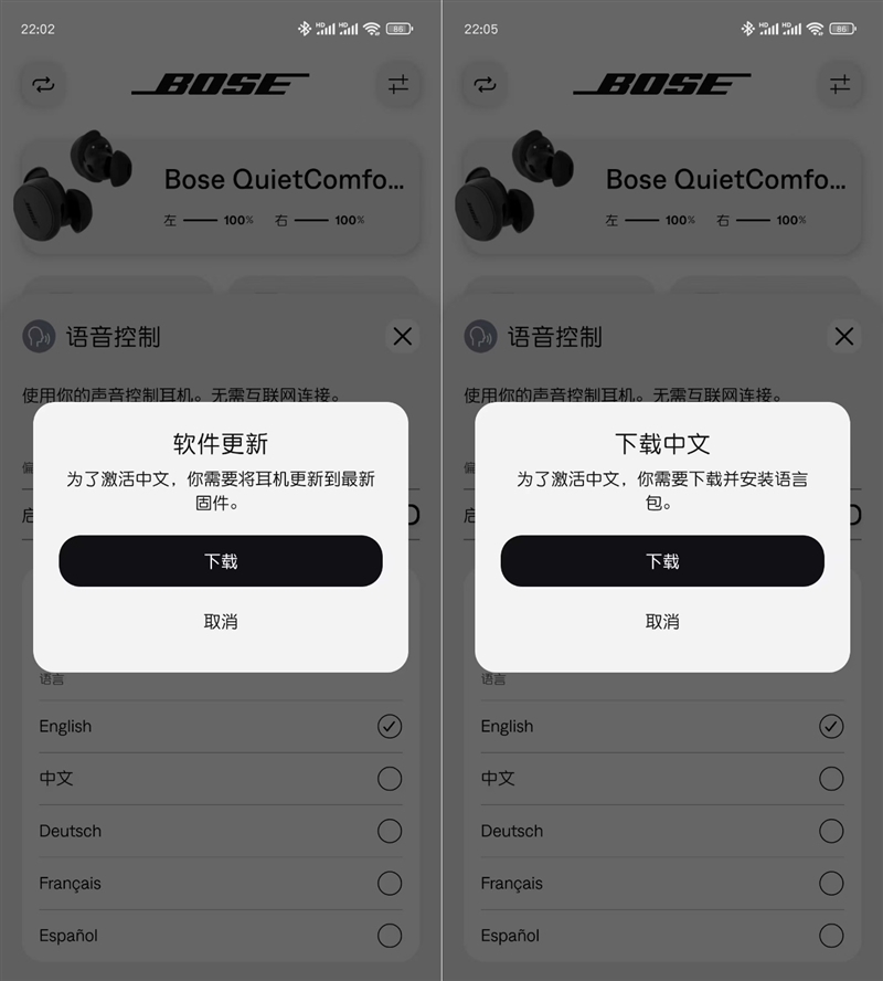 BOSE QiuteComfort Earbuds消杂音耳机评测：穿行于闹市，宁静随我心