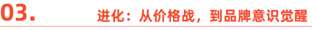 跨境电商的2023：大厂“混战”全球，卖家争抢薄利