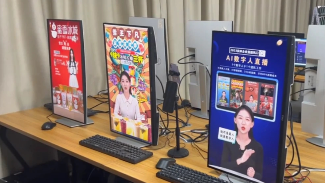 火了一整年的数字人，谁在收割焦虑的商家_凤凰网