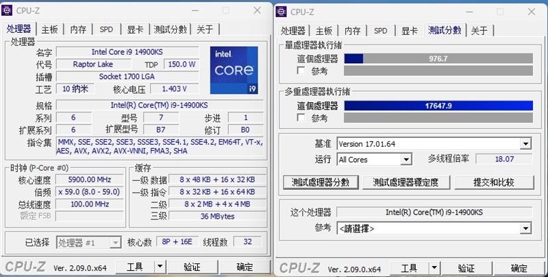 两颗i9-14900KS深度评测:探究不稳定的原因及解决方案