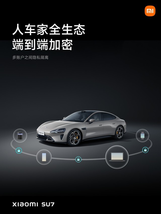 小米SU7售价21.59万元起 小米汽车发布会汇总