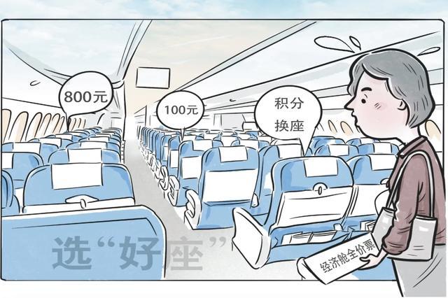 漫画/高岳