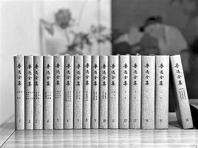 1981年版《鲁迅全集》