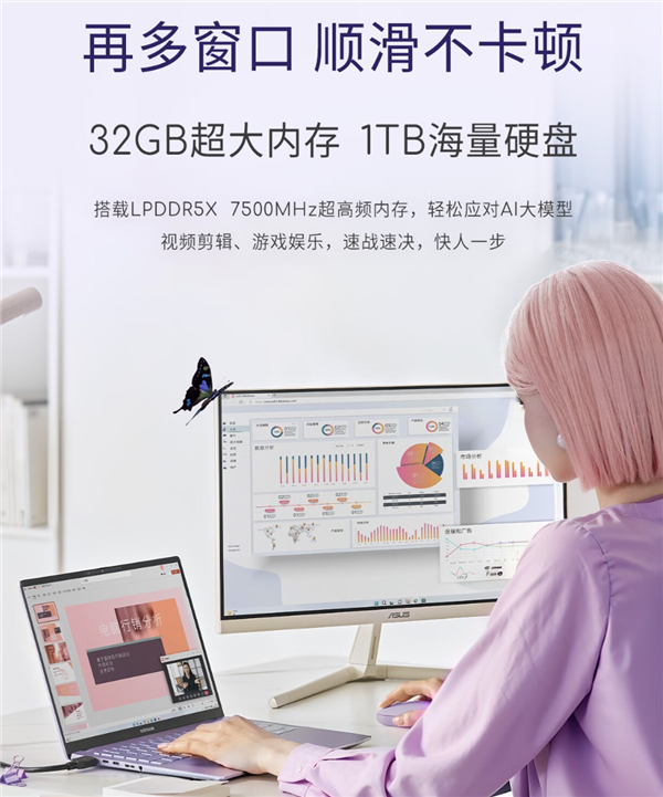 Logo变香氛设计绝了!华硕a豆14 Air香氛版七夕心动开售