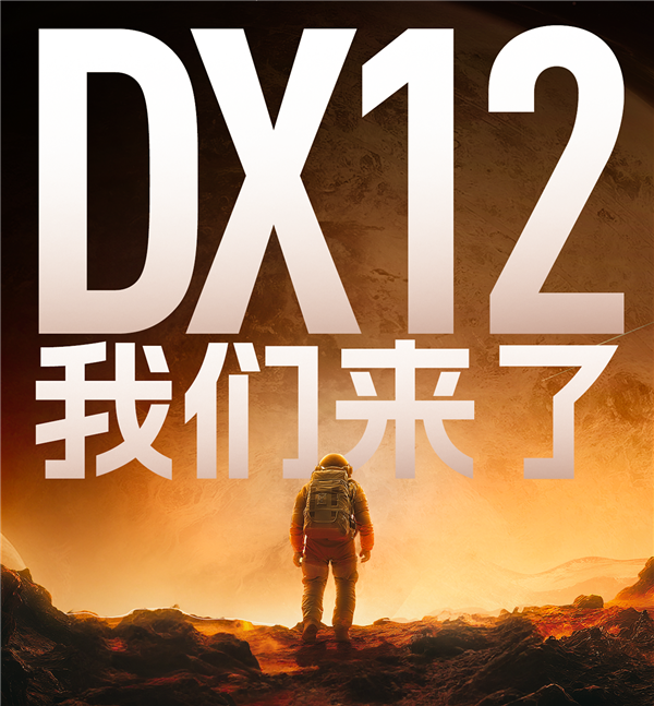 摩尔线程显卡首个DX12驱动发布！内测送福利、双11限时扣头