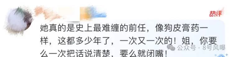 他转战谍战新赛道，前妻又“恰好”来蹭热度了？