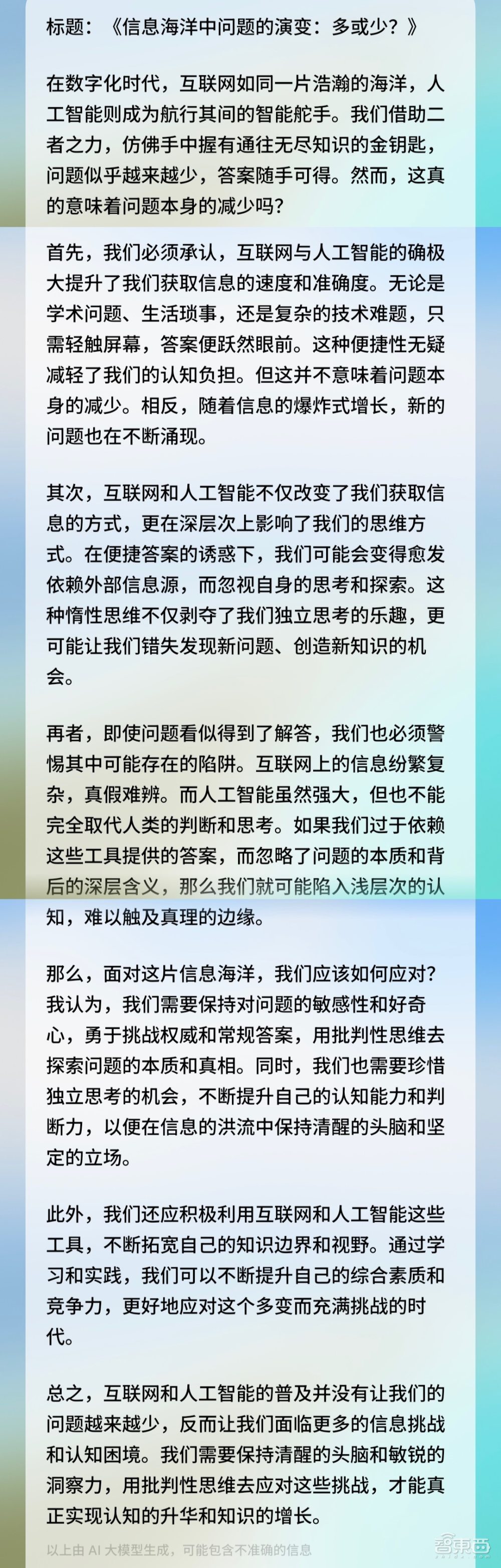 XREAL发空间计算新品Beam Pro,移动APP直接3D化!能拍3D照片视频