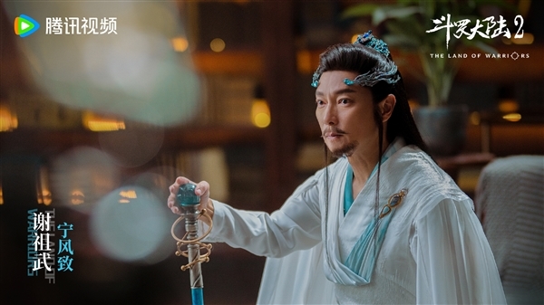 电视剧《斗罗大陆2》全阵容剧照公布:李小冉饰演比比东