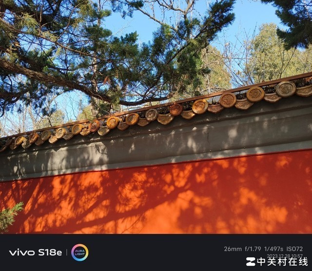 vivo S18e全面评测:2099元起,这可能是最低门槛体验蓝厂人像的手机了