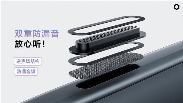 小米音频眼睛团队打造!界环AI音频眼镜发布:699元起