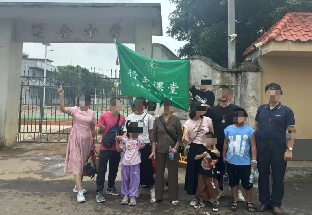 游学团在迈合小学门前打卡。图/赵雨萌摄