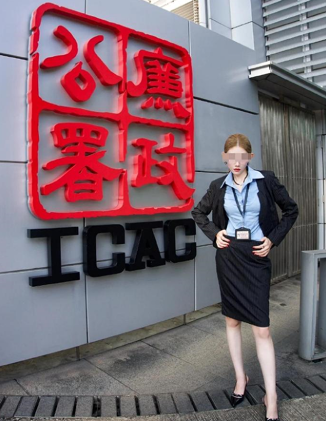 ▲博主发布的疑似伪造廉政公署工作人员证件